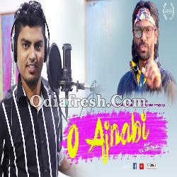 O Ajnabi - Sambalpuri New Song By Rajesh Dash